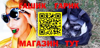 каннабис Краснознаменск