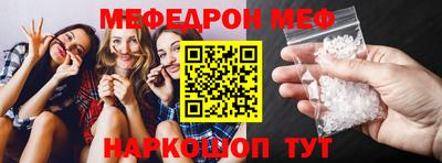 каннабис Краснознаменск