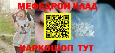 каннабис Краснознаменск