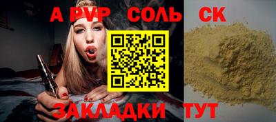 гидропоника Краснокаменск