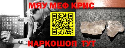 гидропоника Краснокаменск