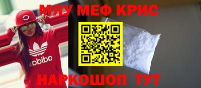 гидропоника Краснокаменск