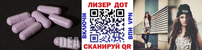Лсд 25 экстази ecstasy  кракен маркетплейс  Куйбышев 