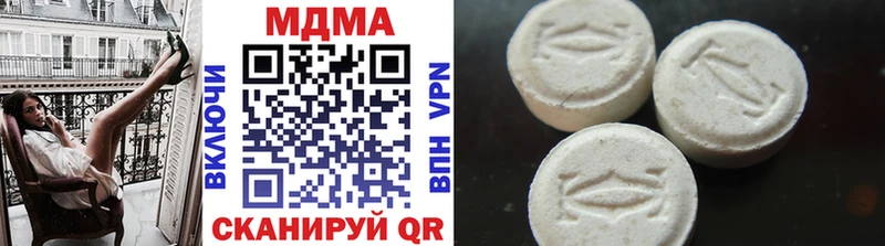 MDMA VHQ Куйбышев