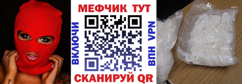 как найти закладки  Куйбышев  МЕФ мяу мяу 