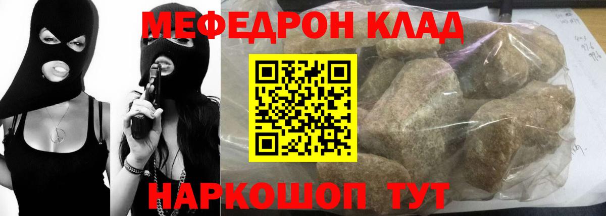 Меф  Вход с VPN  Куйбышев  Мефедрон 4 MMC  Мефедрон мука 