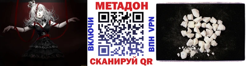 даркнет сайт  Куйбышев  МЕТАДОН methadone 