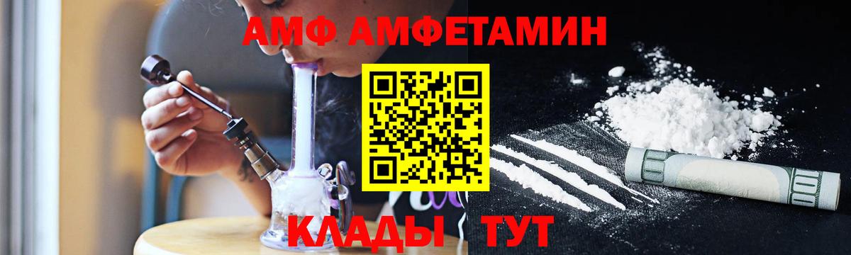 Первитин пудра  Вход с VPN  Куйбышев 