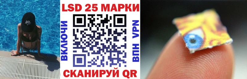 даркнет сайт  omg онион  Марки N-bome 1,5мг  Куйбышев 