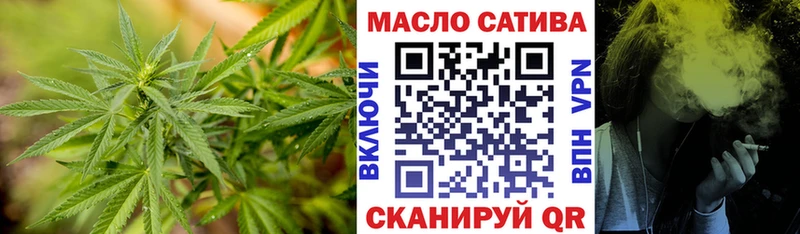 Дистиллят ТГК жижа  hydra ONION  Куйбышев  купить  сайты 