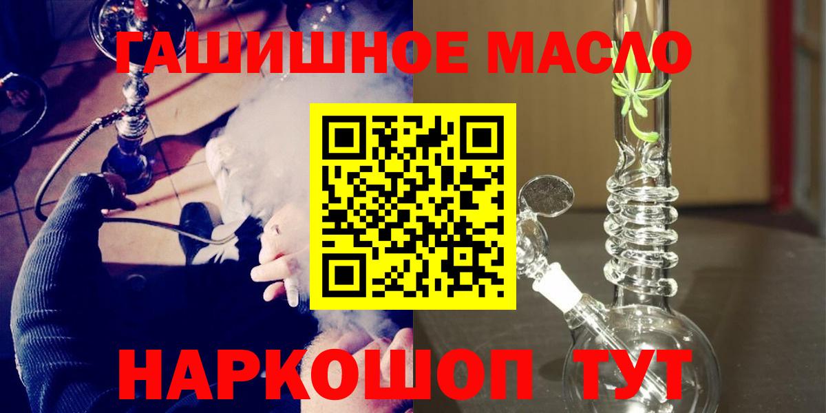 Куйбышев  купить наркоту  Вход с VPN  ТГК Wax 